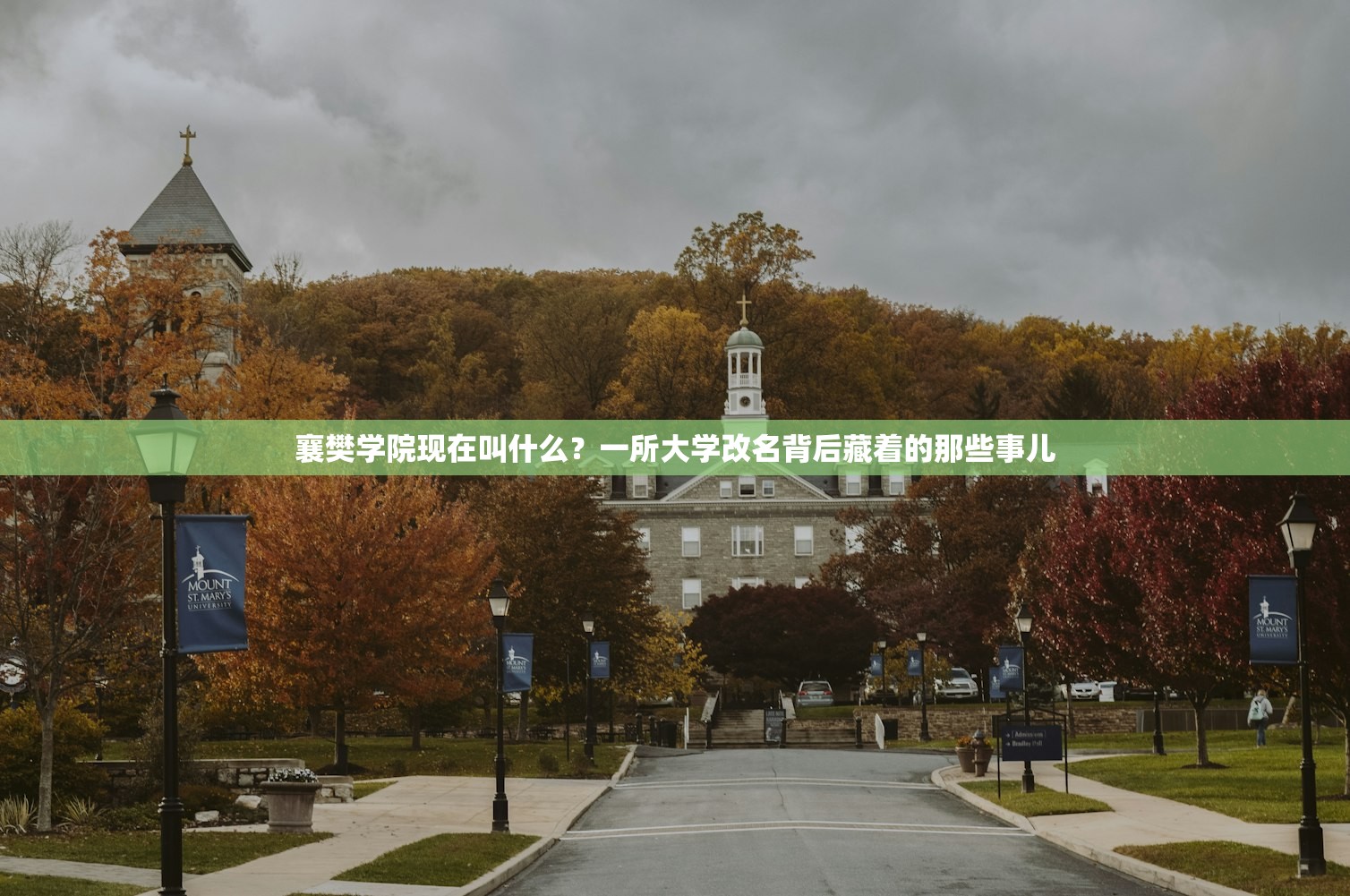 襄樊学院现在叫什么？一所大学改名背后藏着的那些事儿